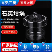 �S�ҹ���ʯӢ��厧�w�������ʯӢ�����x��͸��ʯӢ�������