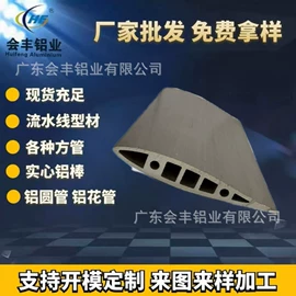 铝及铝合金材;铝合金;铝