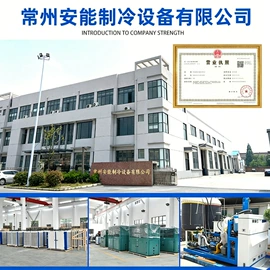保鲜冷藏设备;换热制冷空调;保温隔热材料
