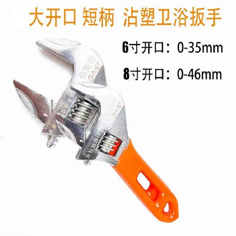 Llave Inglesa Ajustable de Fabricante con Mango Corto, Llave Inglesa de Boca Extra Grande, Herramienta Multifuncional para Baño, Llave Inglesa Ajustable.