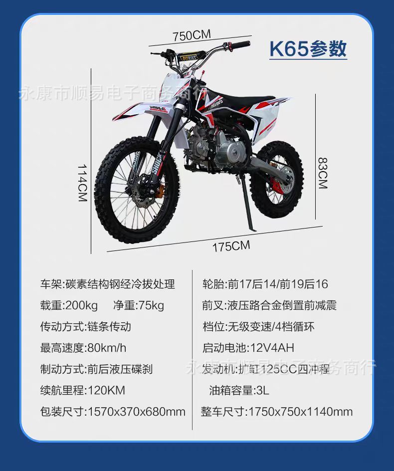 K50 Beginner Stunt Bike Small Dirt Bike Motorcycle with 125Cc Engine Mountain Off-Road Bike K3