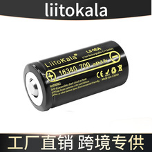LiitoKala 羳 3.7V 16340 700mAh ƄԴ늳