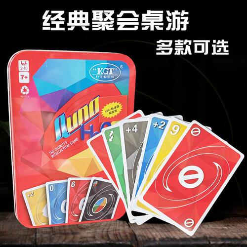 UNONO Board Game Uno Card Deck Genuine Adult Leisure Party Toy Poker Genuine Full Set YUNO
