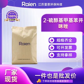 合成中间体;化工中间体;其他合成助剂