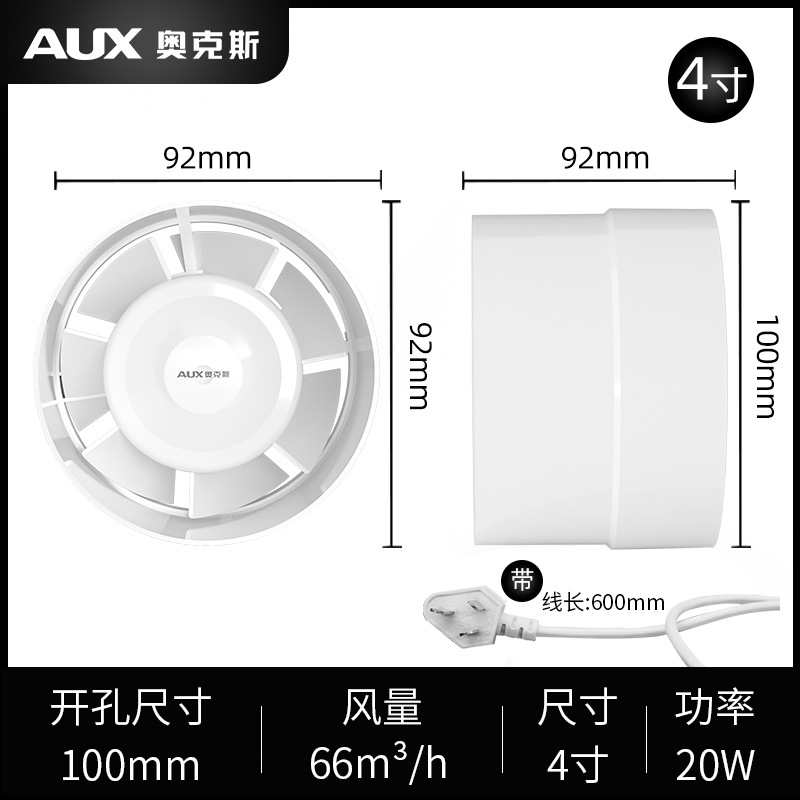 Oaks Exhaust Fan 6inch Bathroom Ventilation Fan Household Glass Bathroom Kitchen Exhaust Fan Small Exhaust Fan