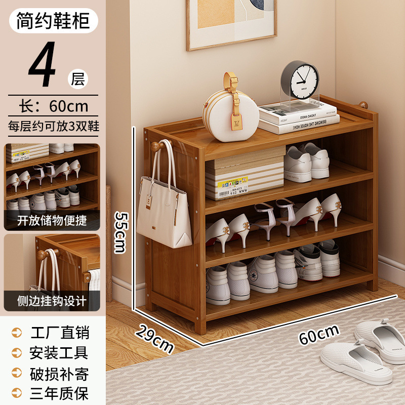 竹靴キャビネットホームエントランス防塵靴収納キャビネット屋内バルコニー壁非無垢材シンプルな靴ラック|undefined