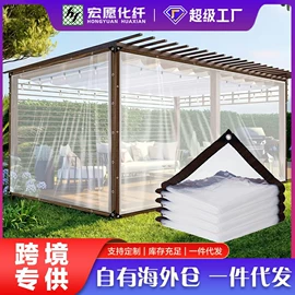 遮阳网;防雨布;其他园林资材