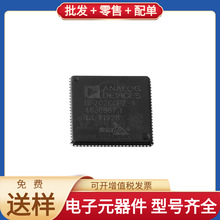 dsPIC33FJ06GS102AT-I/QFN-28 MAX3845UCQ AD7730BRZ STM32F105R8
