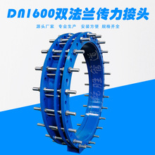DN1600�p���m�������^ ������s���^ C2F�����a�����^�S��