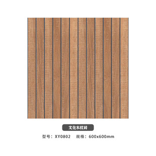 Concave Outdoor Imitation Wood Grain Tiles Courtyard Terrace Balcony Sun Protection Anti-Slip Floor Tiles 600 Splicing Floor Bedroom