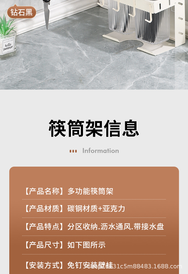 筷子桶_17.jpg