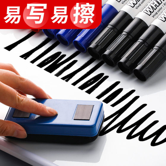 Erasable whiteboard pen for teachers water-based children's non-toxic color red and blue blackboard brush easy to thicken big head marker pen