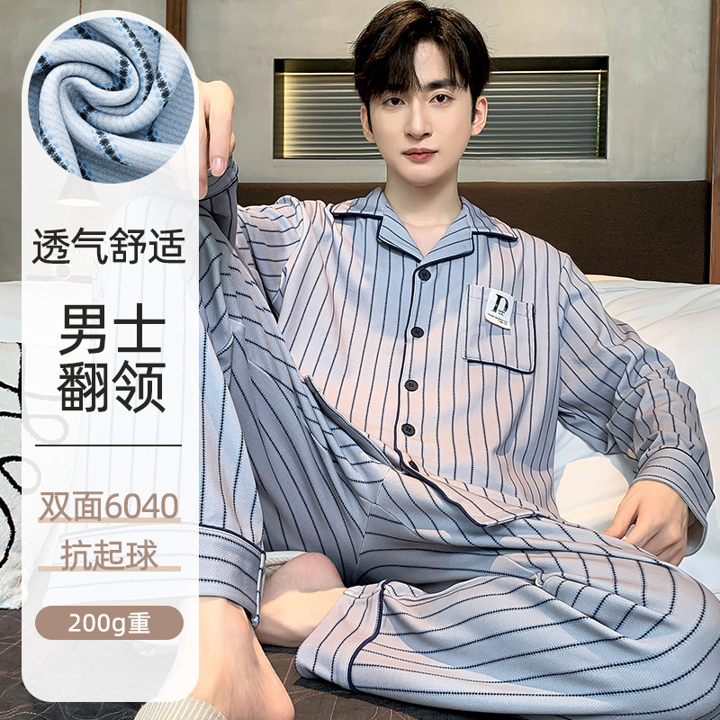 Pajamas men's spring and autumn lapel high-grade long-sleeved cardigan 60% cotton home wear striped trousers suit can be worn outside