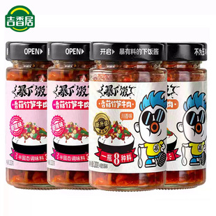����ӱ����200g��������u�㹽��Sţ���u����ζ������u�{ζ