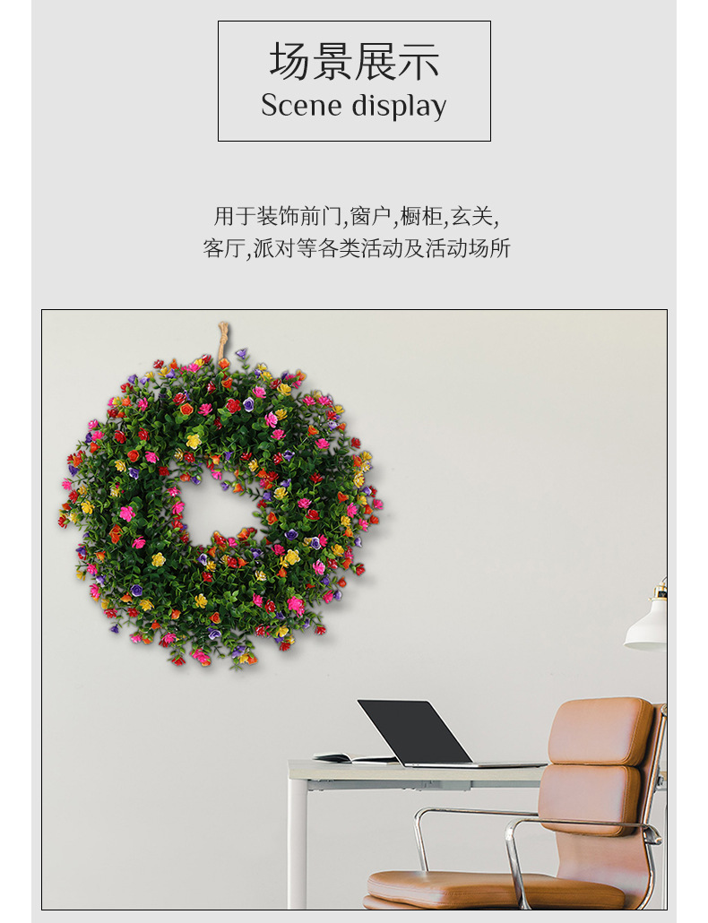 花环psd_10.jpg