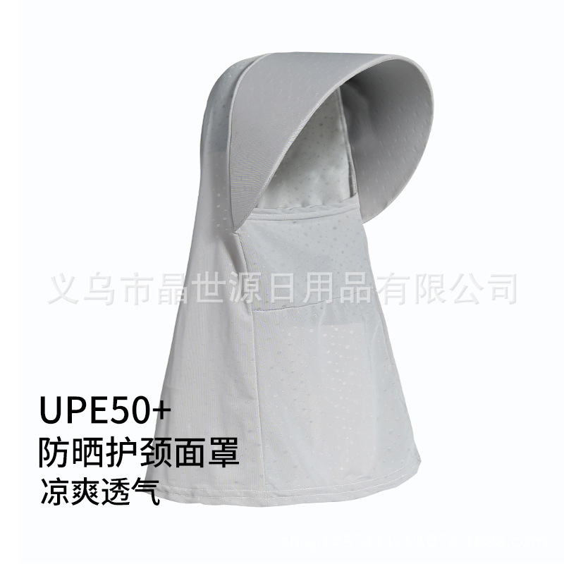 夏季遮阳防晒女防蚊遮脸骑行采茶大沿冰丝面罩口罩太阳帽防紫外线|ru