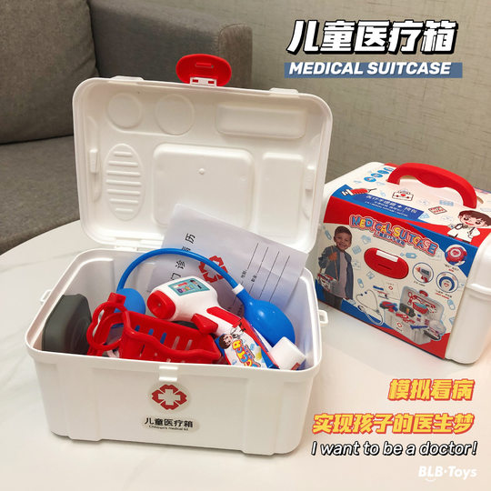 Factory direct sales Children's Medical suitcase doctor toy stethoscope blood pressure injection family medical equipment box batch