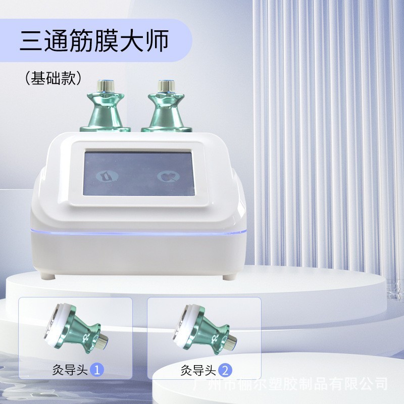 スリーイングマスター経絡計、美容室吸引およびガラスキャニスター、全身浚渫理学療法、生物電気筋膜灸指導器具|undefined