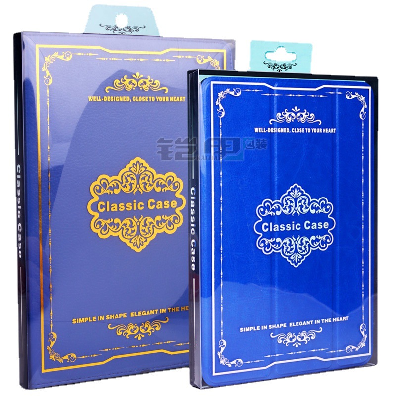 平板mini 包装盒 苹果ipadMini皮套包装平板包装盒透明塑料HY-203