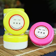 虞温·手牌蛤蜊膏25g 尿素霜保湿护手霜干裂手足护理