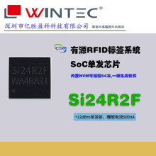 Si24R2F��ԴRFID�˺�SoC�ΰlоƬǶ��ʽ2.4GHz�o�����l�l����ģ�K