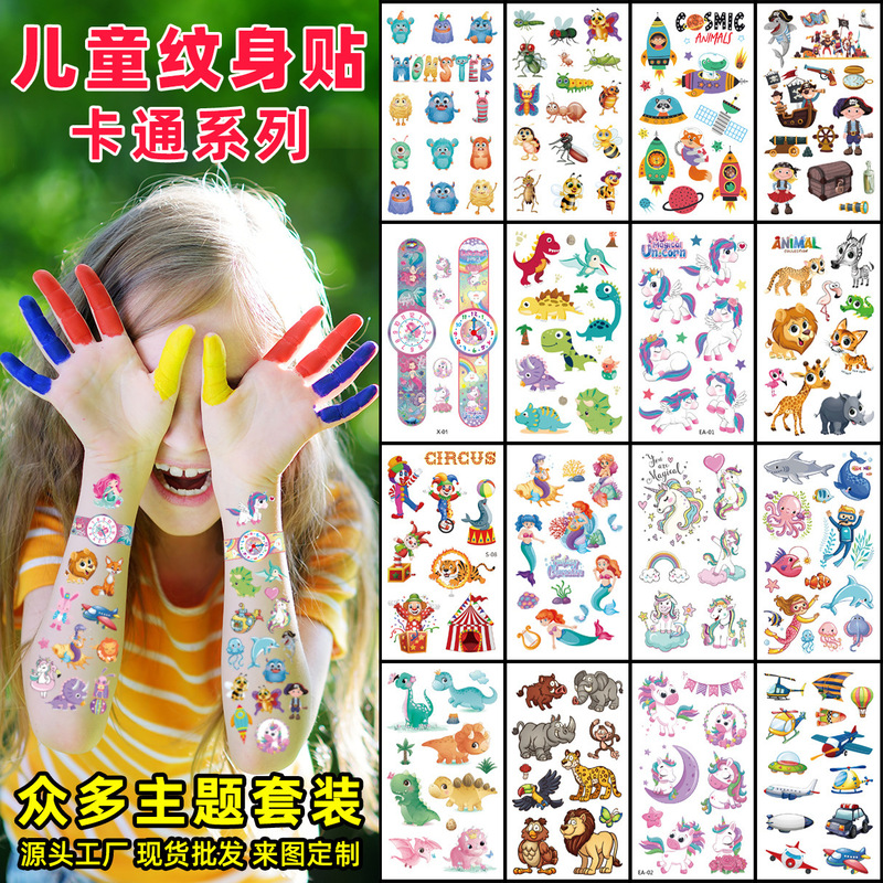 Cross-Border New Children's Cartoon Tattoo Stickers Unicorn Animal Waterproof Dinosaur Mermaid Temporary Stickers Tattoo Cross-Border New Children's Cartoon Tattoo Stickers Unicorn Animal Waterproof Dinosaur Mermaid Temporary Stickers Tattoo