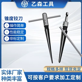 钻头;麻花钻;铰刀