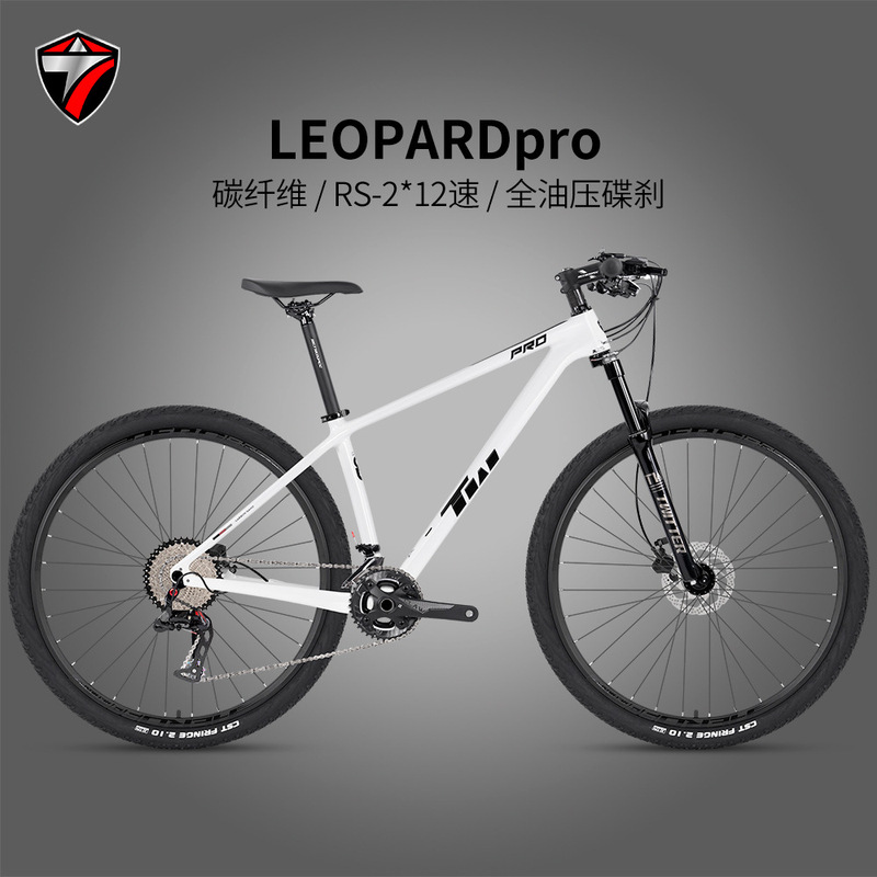 LEOPARDpro carbon fiber Mountain Bike 2*12 variable speed shock absorber off-road mountain bike adult bike