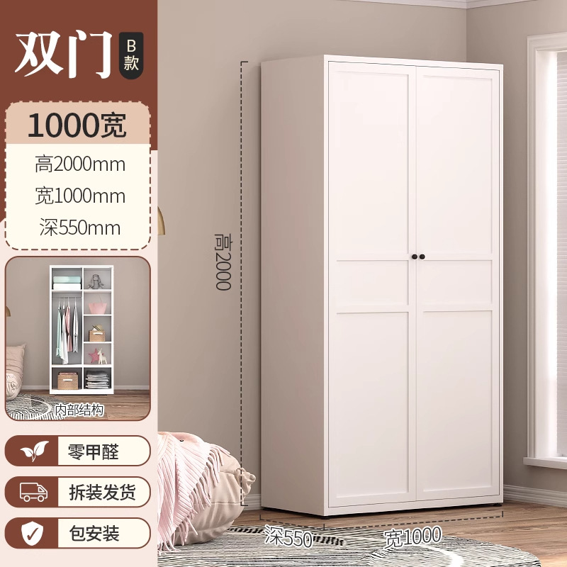 家用钢制压型衣柜2025新款北欧卧室简易组装金属组合大衣橱小户型|undefined