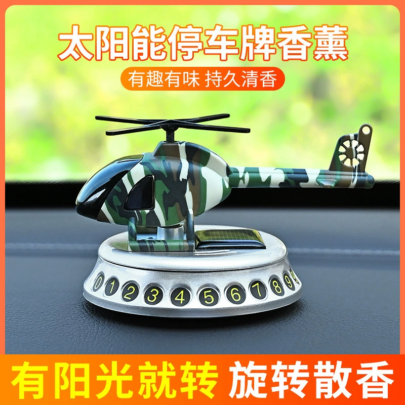 Бортовая солнечная крыла самолета центральная консоль вращается камуфляж прочный легкий аромат авто ароматерапия дезодорант украшения