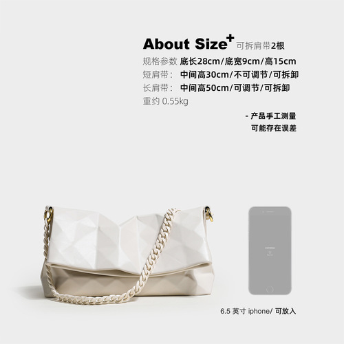 Fashion 2024 new niche geometric armpit bag women's summer crossbody bag versatile shoulder bag rhombus chain bag
