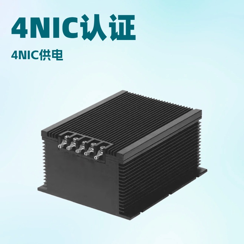 朝阳电源 4NIC-LJ1650 输入DC110V铁路机车电源