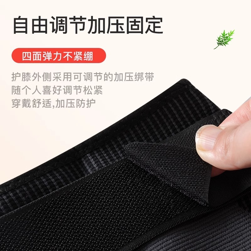 膝保護艾草発熱老寒脚保温理学療法運動足カバー加圧運動滑り止め膝保護カバー男女|undefined