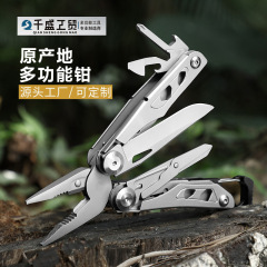 アウトドア多機能ペンチアウトドアは登山ボタンの多機能ペンチを持っています。
