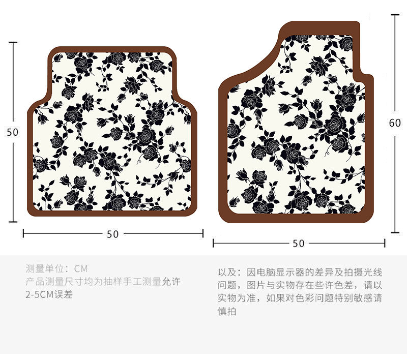 Car Floor Mats for All Seasons, Four-Piece Set, Car Suv Floor Mats, Driver's and Passenger's Front and Rear Private Car Mats