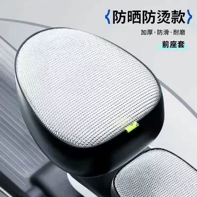 Electric car cushion waterproof seat cover, suitable for - front-seat-cover-silver-2823cm-1-piece-no-specifications