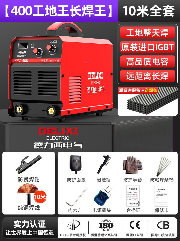 Soldador eléctrico multifuncional de visualización digital de doble voltaje equipo de soldadura electromecánico de alta potencia soldador de grado industrial image 48