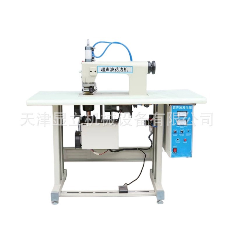 Máquina de Coser Ultrasónica para Costura Inalámbrica y Estampado de Cortinas image 6