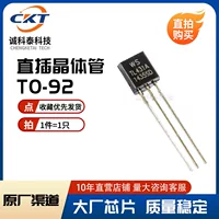  transistor WSTL431A TL1A CJ1 TO-92 0.3% Прямое подключение транзистор WS большой чип
