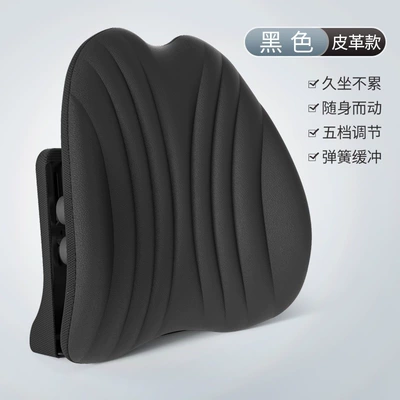 for car use, Waist support - black-spiral-leather-model