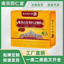 �Ͼ�ͬ�������Kɽ���ǚw�`�w��10�l/�йٷ���Ş����Ʒ�S��ֱ����