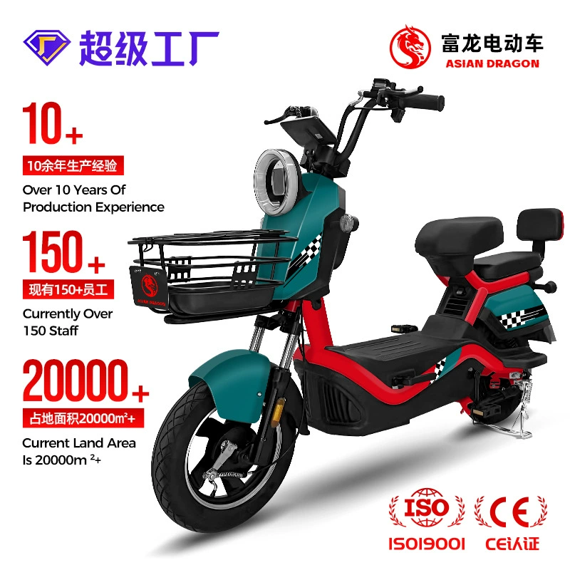 Электрический велосипед Weidi с электроприводом, 48В, двухколесный, для трансграничной торговли 
 Электромобили напрямую от производителя 
 Экспорт внешнеторговых товаров