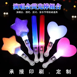 发光玩具;减压玩具;助威道具