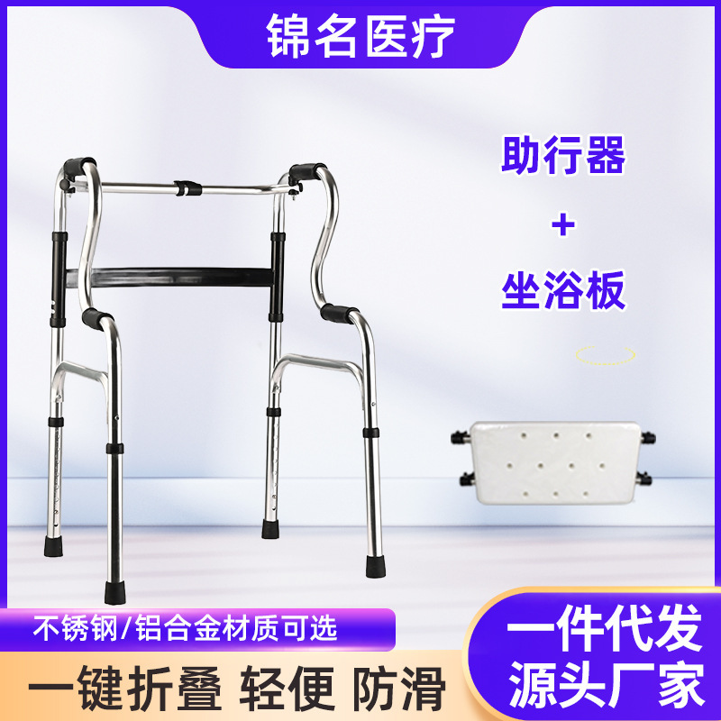 歩行補助具、リハビリ、術後、高齢者、脚の不自由、押し車、折りたたみ式、車輪付き、トイレ用歩行補助具|undefined