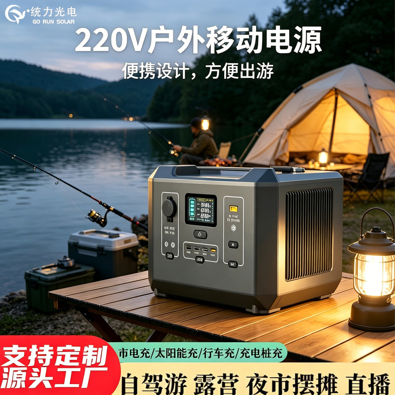 600W In-Stock 220V Outdoor Solar Power Bank Portable High-Power Emergency Power Supply for Self-Driving Camping 600W In-Stock 220V Outdoor Solar Power Bank Portable High-Power Emergency Power Supply for Self-Driving Camping