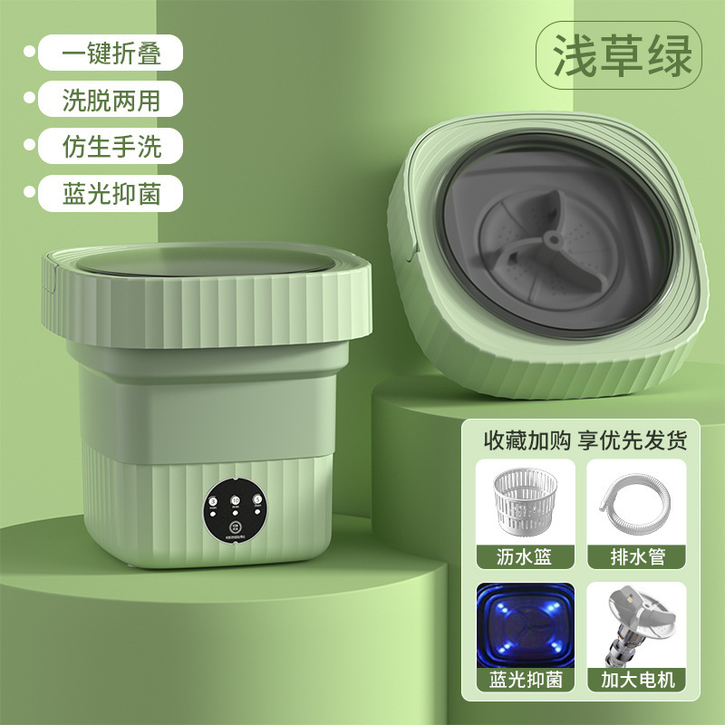 【一件】携帯折り畳み洗濯機全自動ミニ下着靴下専用脱着一体|undefined