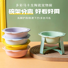 猫碗陶瓷猫食盆猫咪饭碗粮碗狗狗喝水碗保护颈椎高脚增高架防打翻