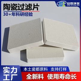 填料;传热设备配件;滤片