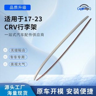 �m���17-23���CRV��܇܇�����ܙM�U܇�d����܏S��ֱ�����l