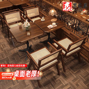 Cafe Solid Wood Table and Chair Combination American Retro Commercial Bistro Leisure Internet Celebrity Round Table Dining Square Table Tea Table